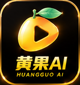 黄果AI品牌图标